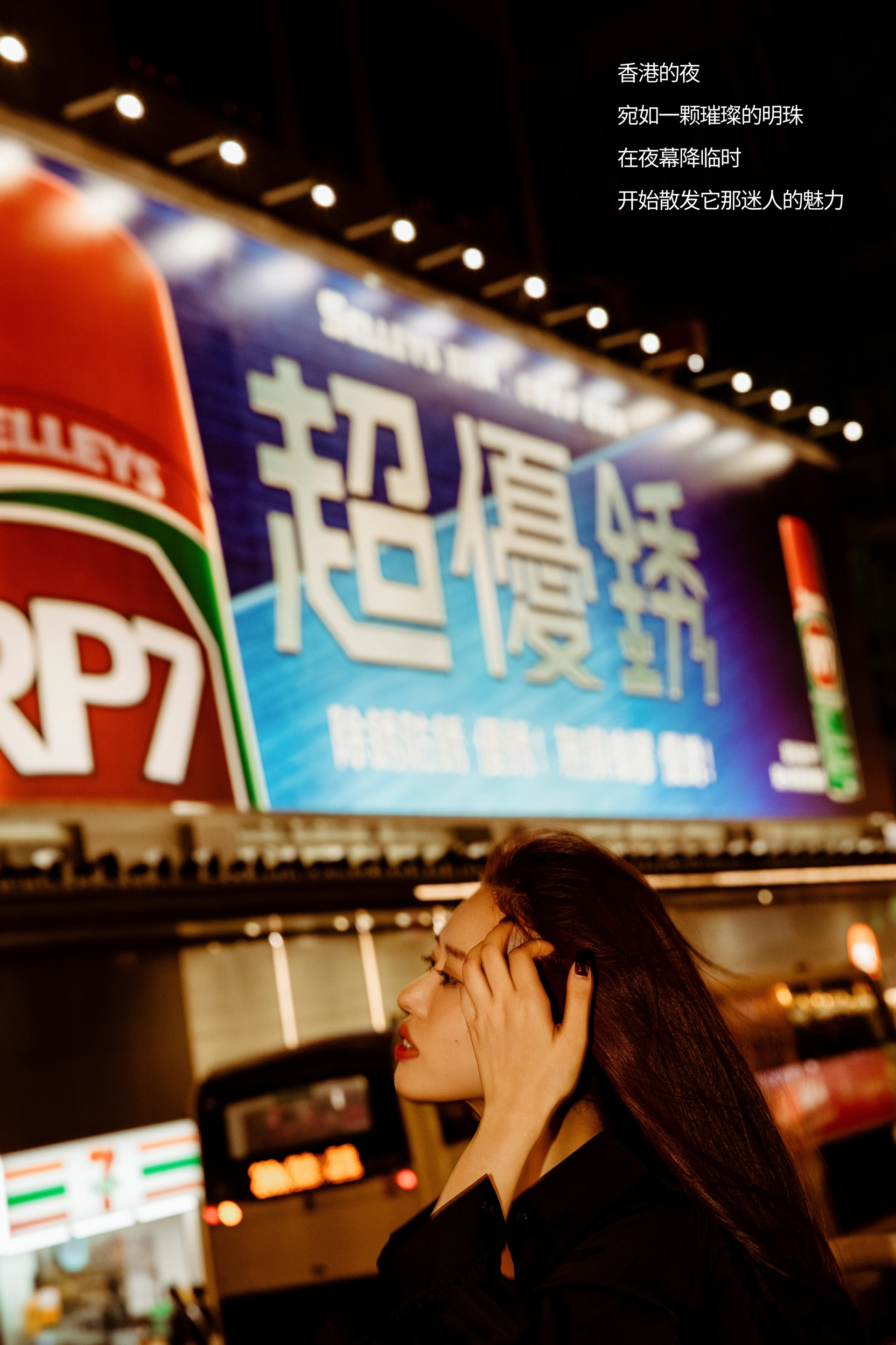 [YITUYU艺图语]2025.01.28 香港的夜 Chenaling_CL 0